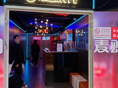 -唱吧麦颂KTV(西单华威潮铺街店)