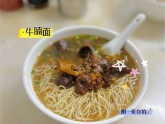 -海幢瑞芳饮食店
