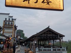 -大小河街