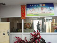 -凯盈阁·顺德私房菜·桑拿鸡