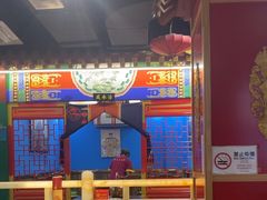 -津门老羊家·铜锅涮羊肉·烧烤(科技园店)