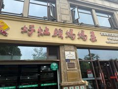 -好灶头妈妈菜·柴火灶台鱼·千岛湖土菜地标美食