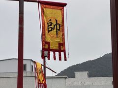 -闽粤南澳总镇府