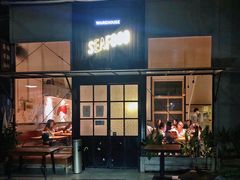 -仓库南洋海鲜小排档(柳河路店)