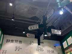 -孖记茶档·热腾茶餐(荔湾领展广场店)