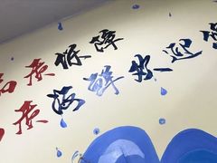 -北戴河庆山饭店·海鲜砂锅粥(北戴河黑石路店)