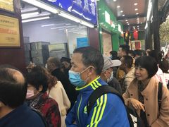 等位区-宫廷糕点铺