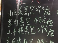 -蓝珊瑚蒸汽海鲜餐厅(龙奥店)