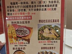 -新兴家喻酒家·羊城名宴(昌岗店)