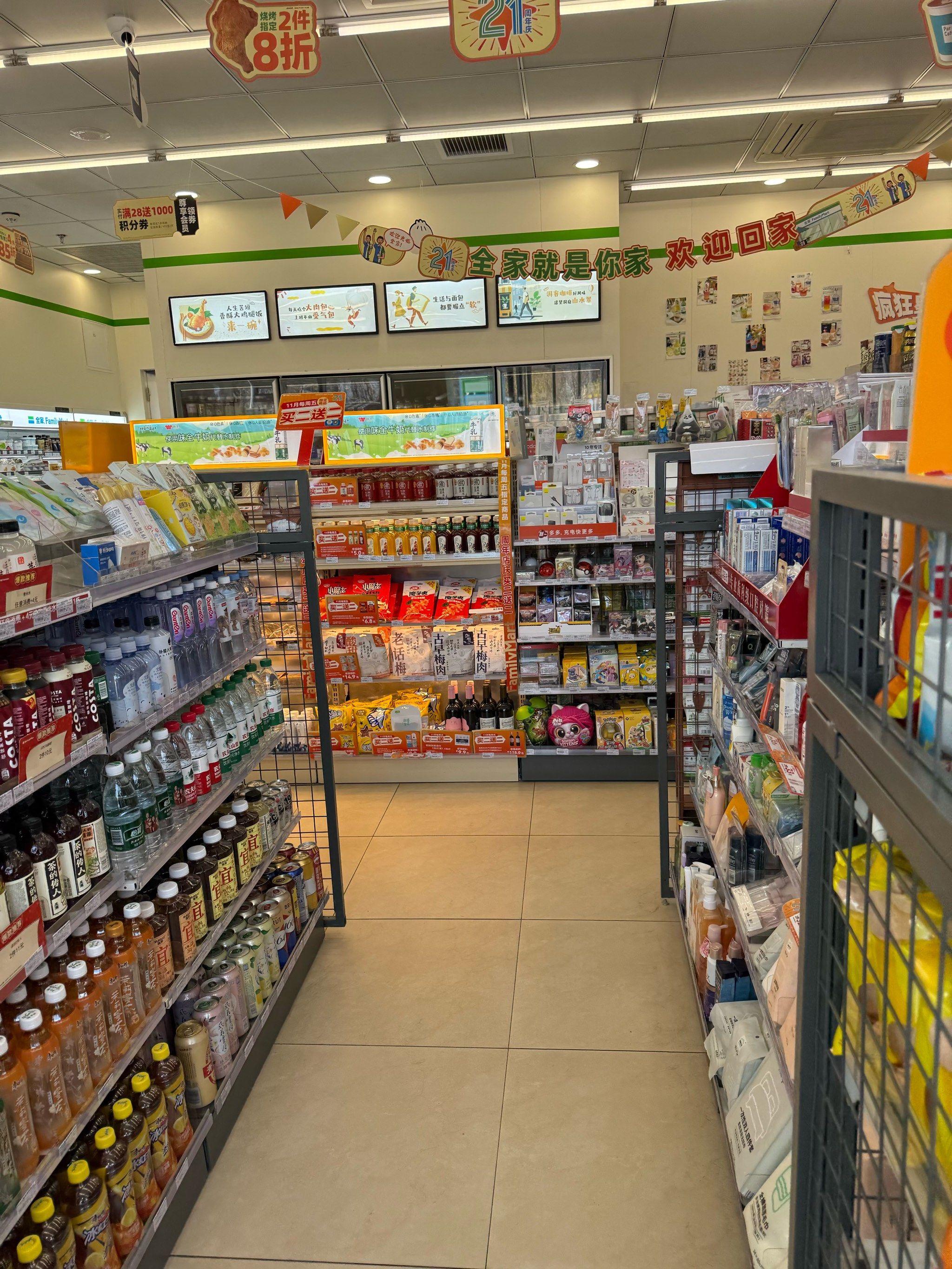 便利店三巨头还是很可的‼️