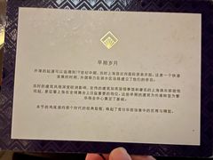 -LONG BAR 廊吧(外滩华尔道夫酒店)