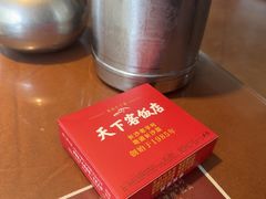 -天下客饭店(中山路店)