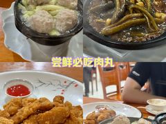 -蒲鲜菜馆