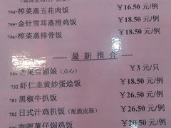 菜单-阿二靓汤(建设店)