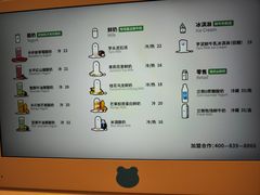 -兰熊鲜奶(昌平悦荟店)