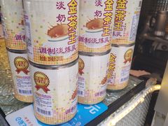 -香港鸳鸯王(西湖路店)