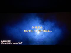 -华美影城(马栏广场店)