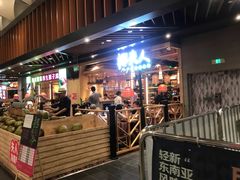 门面-椰夫人·养生椰子鸡(金沙洲永旺店)