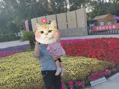 -廊坊市自然公园