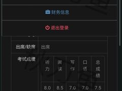 -新航道雅思托福·留学·考研培训(人民广场校区)