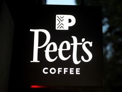 -Peet's 皮爷咖啡(东湖路手作店)