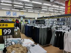 -沃尔玛购物广场(仓山万达店)