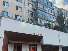 -侘寂甜品(自取店)