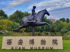 -西安博物院