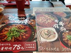 -红料理|串串有瘾·烧烤(吴中路店)