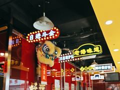 -日昌餐馆(亦庄店)