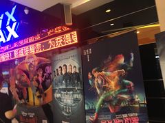 -金逸影城(光美江宁IMAX店)