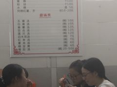 -老福合沟无米粿甜汤粿品店