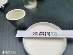 -潇湘阁(尚都SOHO店)