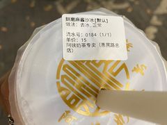 -阿姨奶茶专卖(舌涧道杭州惠民路创始店)