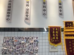 -半岛宠物医院24小时(科华中路店)