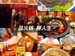 -陈眼镜火锅(总店)