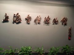 -上海电信博物馆