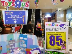 -奥园广场(广州番禺福德路店)