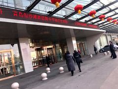 -青岛银沙滩温德姆至尊酒店