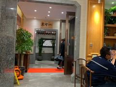 -蓝田印象