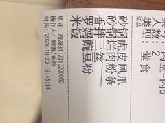 -罗妈砂锅(四川成都奎星楼店)