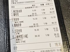 -云上千禾(水上店)