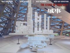 -深圳市当代艺术与城市规划馆