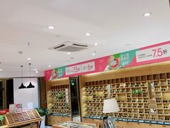 -宝丽眼镜(湖墅店)
