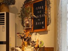 -秀儿家の小确幸花园西餐厅
