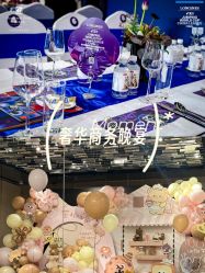 -凯宾斯基饭店·宴会厅