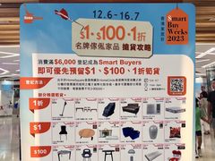 -新城市广场