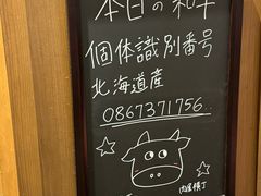 -和牛放题的殿堂 肉屋横丁(秋叶原店)