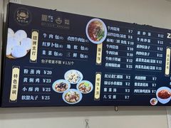 -郑家包子牛肉拉面(尚勤路店)