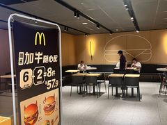 -麦当劳(豫园店)
